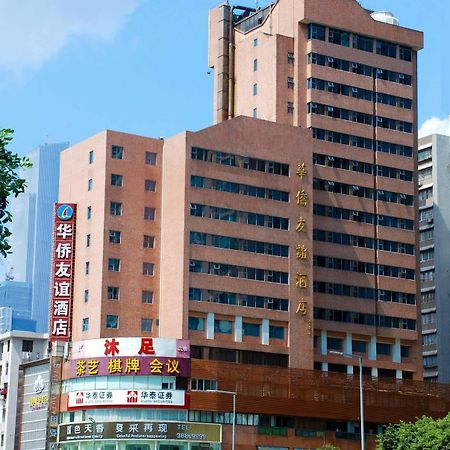 גואנגג'ואו Overseas Chinese Friendship Hotel מראה חיצוני תמונה